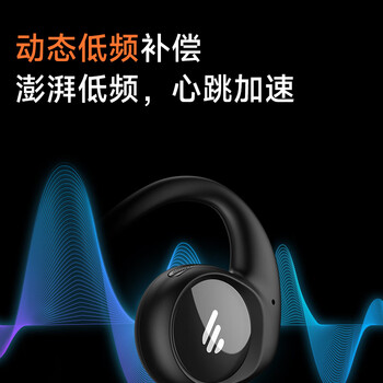 漫步者（EDIFIER）Comfo Run开放式蓝牙耳机 骨传导升级空气传导 运动耳机 无线耳机 跑步骑行 沙滩白