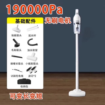 家庭吸尘器推荐新款- 家庭吸尘器推荐2021年新款- 京东
