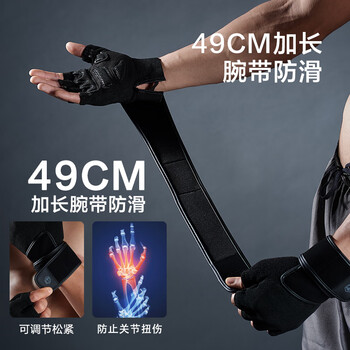 京东京造 健身手套男女单杠引体向上撸铁训练防滑护腕半指运动手套 M/L码 京东京造 健身手套男女单杠引体向上撸铁训练防滑护腕半指运动手套 M/L码