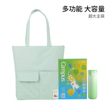 国誉Littlewoods系列托特包便携时尚帆布袋手提袋电脑包大容量单肩包办公用品 鸢尾紫 1个 WSG-KBN03LV