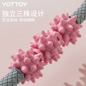yottoy狼牙棒按摩棒滚轮轴细小腿肌肉筋膜放松深度超痛琅琊全身按摩器 yottoy狼牙棒按摩棒滚轮轴细小腿肌肉筋膜放松深度超痛琅琊全身按摩器