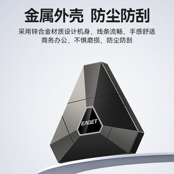 忆捷（EAGET）256GB Lightning USB3.0 type-c 苹果安卓手机U盘三合一 i90官方MFI认证 兼容iPhone电脑iPad	