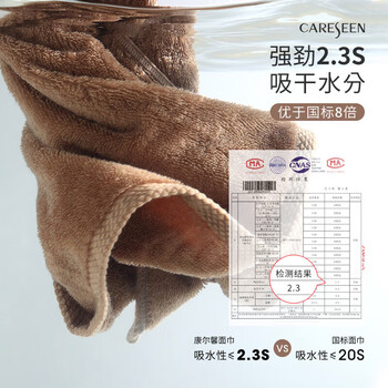 康尔馨酒店毛巾 纯棉加厚吸水面巾 2条装洗脸巾 蓝+灰 75*40cm 180g运动