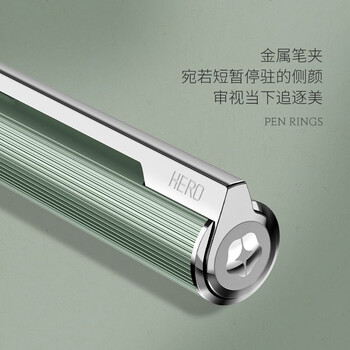 英雄（HERO） 钢笔 臻品系列轻奢墨水笔 湖畔绿墨水礼盒送女生高端领导老师签字笔精致礼物
