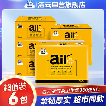 洁云卫生纸 本色空气柔380张(2层)*6包 L码 抽纸平板纸竹浆厕纸草纸 洁云卫生纸 本色空气柔380张(2层)*6包 L码 抽纸平板纸竹浆厕纸草纸