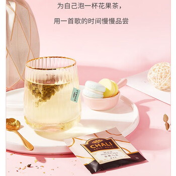 茶里（ChaLi）养生花茶 茉莉绿茶蜜桃乌龙薏米茶 15种多口味组合30包 团购福利