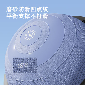 京东京造 平衡波速球加厚半圆平衡球普拉提健身塑形家用拉力绳晴空蓝 京东京造 平衡波速球加厚半圆平衡球普拉提健身塑形家用拉力绳晴空蓝