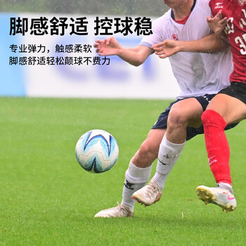 世达（star）2000足球5号中国青少年U17-19全国比赛标准用球FIFA认证SB235FTB