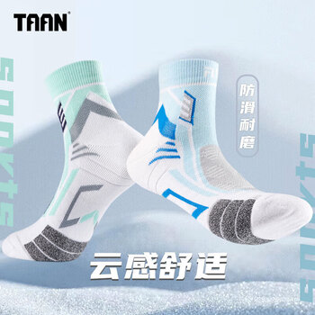 TAAN泰昂羽毛球袜加厚毛巾底男袜T528白浅蓝单双装