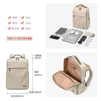高尔夫（GOLF）双肩包女电脑包15.6英寸笔记本商务出差旅行背包大学生书包通勤