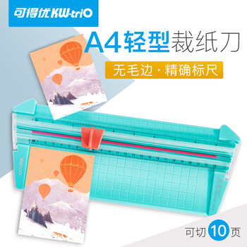 可得优裁纸刀小型裁纸器切纸刀手工裁刀切纸机滑动裁纸机美工刀可裁切10页