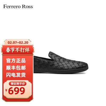 Ferrero Ross意大利轻奢 男士 男鞋编织牛皮鞋乐福鞋FR885225H 黑色 38