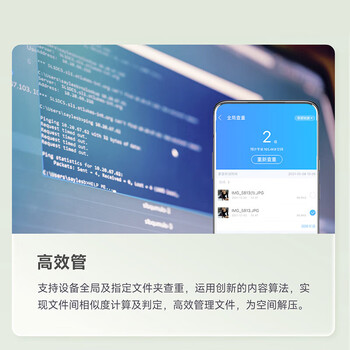 海康威视nas网络存储mage20 plus家用nas双盘位私有云无盘个人云存储私有网盘服务器多设备数据备份 海康威视nas网络存储mage20 plus家用nas双盘位私有云无盘个人云存储私有网盘服务器多设备数据备份