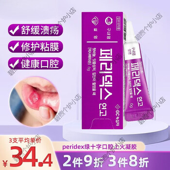新口腔病理学 三十年磨一剑，领跑口腔数字化医疗技术新闻动态