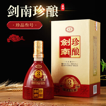 劍南春 500ml 52% 2本 52°剑南春剑南醇（喜庆装）500ml（6瓶装）