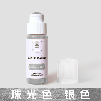 美邦祈富流淌涂鸦笔丙烯马克笔60ml油漆笔美术专用18mm防水DIY手绘插画圆头笔-珠光色.银色水彩笔美育