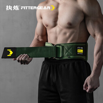 FITTERGEAR执炼健身腰带男硬拉深蹲运动力量训练举重护腰带 进阶军绿色L码 FITTERGEAR执炼健身腰带男硬拉深蹲运动力量训练举重护腰带 进阶军绿色L码