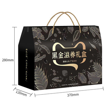 五谷畅享黑芝麻核桃桑葚粉600g*3罐黑芝麻糊父母长辈端午节佳品送礼盒装
