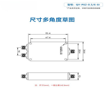 言象 （功分器0.5-6GHz（升级款））一分二 WIFI/5.8/2.4G 射频同轴功率分配器单位：个