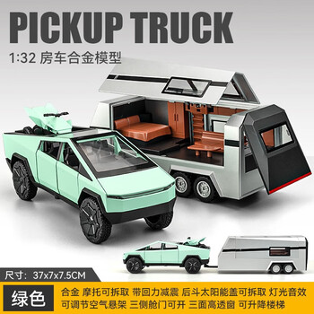 大号特斯拉皮卡合金车模型房车玩具可拆卸男孩玩具仿真小汽车模型