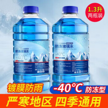 杜优克汽车玻璃水冬季零下40℃度防冻