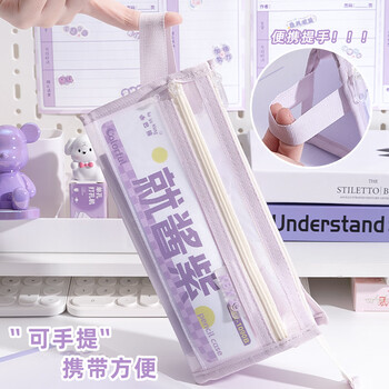 咔巴熊透明双层网纱笔袋 考试专用文具 高颜值ins风女生大容量三角立体文具袋 小学生