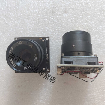 高清摄像头模块 12mm 监控摄像机镜头模组 sc8330 fh8510c芯片【图片