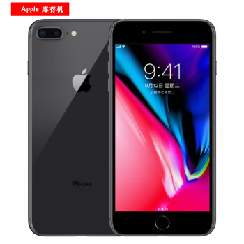 iphone8plus256价格报价行情- 京东