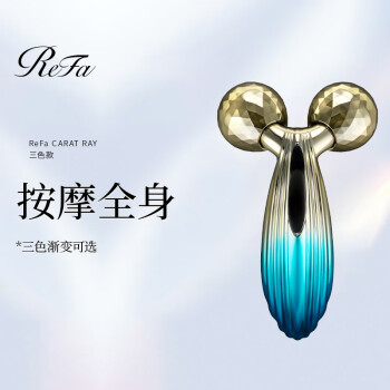 ReFa CARAT - 京东