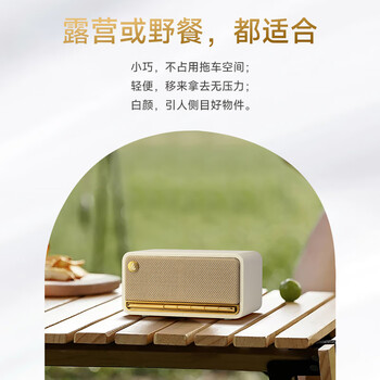 漫步者（EDIFIER）M230 高保真复古蓝牙便携音箱 桌面木质音响 立体声环绕 超长续航 贝母白 毕业礼物