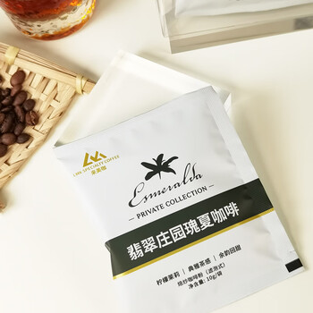 来美咖翡翠庄园绿标瑰夏挂耳咖啡粉10g*10袋茉莉金桔手冲美式黑咖啡