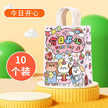 广得儿童手提袋今日开心礼品袋大号包装袋伴手礼纸袋儿童袋子（长21*侧宽11*高27）