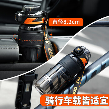 TKK运动水杯男士大容量tritan塑料茶杯子耐高温健身水壶中小学生水瓶