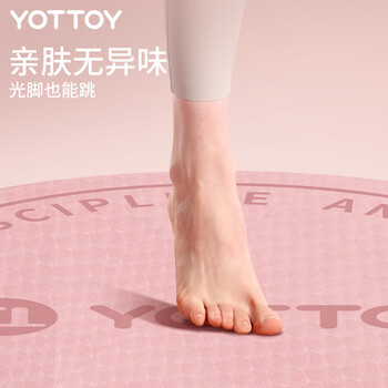 yottoy圆形无绳跳绳垫 减震加厚隔音家用室内健身运动防滑缓震小地垫 yottoy圆形无绳跳绳垫 减震加厚隔音家用室内健身运动防滑缓震小地垫