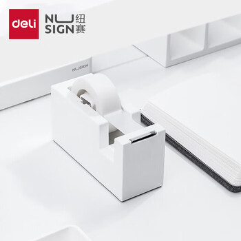 纽赛(NUSIGN)胶带座 德国创意设计透明胶带切割器防滑底座切割顺畅办公家用 象牙白NS121 纽赛(NUSIGN)胶带座 德国创意设计透明胶带切割器防滑底座切割顺畅办公家用 象牙白NS121