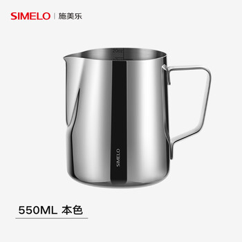 SIMELO施美乐咖啡拉花缸304不锈钢尖嘴咖啡杯打奶泡杯  带刻度600ML
