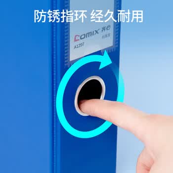 齐心（COMIX）5只装68mmA4磁扣式文件盒pcv加厚档案盒55mm容纸量资料盒财务票据收纳(带压纸夹)  EA1011-5