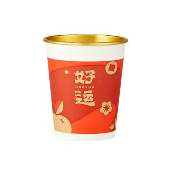 京东京造一次性杯子纸杯 婚礼乔迁新居家用金箔红色水杯250ml【50只】