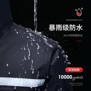 备美雨衣雨裤套装加厚分体骑行成人双层摩托车雨衣男女款防水外卖套服