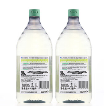 ECOVER洗洁精 柠檬芦荟配方 950ml*2 原装进口 植物提取无残留 清洗果蔬