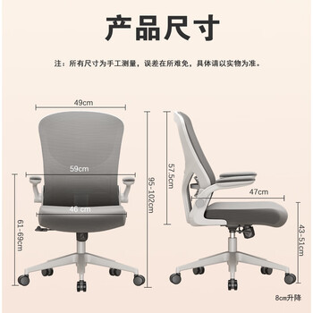 法果办公椅电脑椅职员会议椅休闲人体工学升降扶手家用椅子 白框灰网