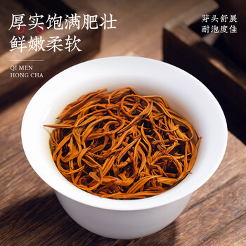 山水西湖祁门红茶2026新茶云南凤庆祁红香螺250g茶叶礼盒端午父亲节送礼品
