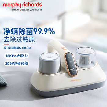 摩飞电器（Morphyrichards）无线除螨仪 99.9%UV紫外线杀菌 高频震拍长续航 强劲气旋吸力床上吸尘 MR3100 椰奶白【无线款】