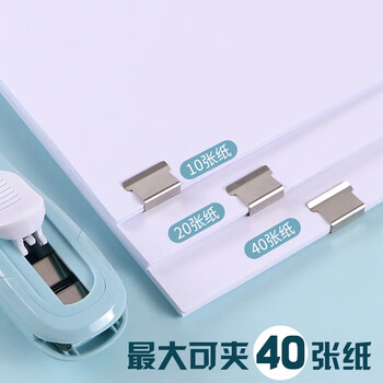 晨光(M&G)推夹器套装(推夹器*1+补充夹*8)便携订装器试卷无痕颜色随机单个装ABS916FB 晨光(M&G)推夹器套装(推夹器*1+补充夹*8)便携订装器试卷无痕颜色随机单个装ABS916FB