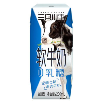 蒙牛現代牧業軟牛奶200ml10盒三隻小牛0乳糖全脂牛奶學生高鈣奶0乳糖