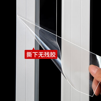 茨格曼透明密封条门窗户边缘缝隙玻璃推拉防漏风防霉防寒水封窗挡风神器