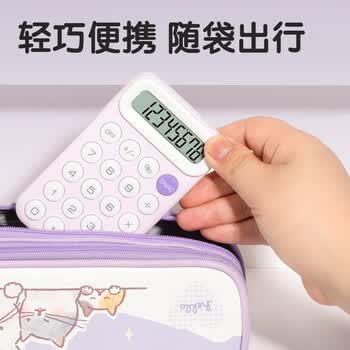得力（deli）便携款学生计算器 马卡龙迷你计算器 亲肤按键 儿童小学简易计算适用学习用品 黄TE10
