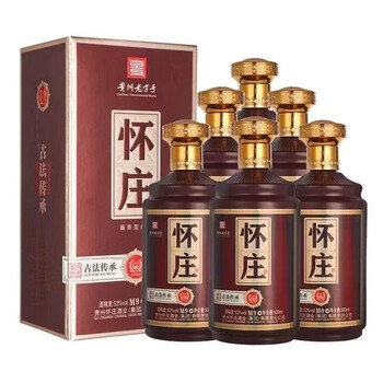 怀庄酒价格价格及图片表- 京东