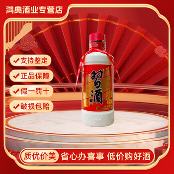 白酒200ml价格报价行情- 京东