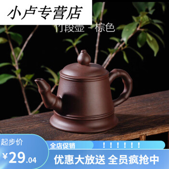 2022高い素材 ZA0000306 容量：160cc 茶道具 紫砂壺 秘蔵逸品 中国唐物